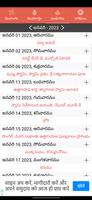 Telugu Calendar panchang 2024 Ekran Görüntüsü 2