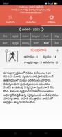 Telugu Calendar 2025 Screenshot 2