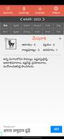 Telugu Calendar panchang 2023 स्क्रीनशॉट 3