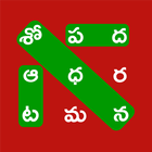 Telugu Word Search ikona