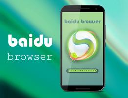 baidu browser Affiche