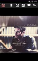 تحميل صور حالات فيس وواتس آب imagem de tela 1