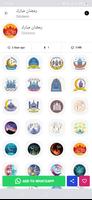 Ramadan Mubarak Stickers For W screenshot 3