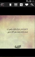 بطاقات عتاب و لوم حزينة screenshot 1
