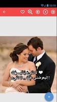 صور عشاق صور جميلة عن الحب الملصق