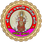 Shree Variya Prajapati chovishi gnati samaj icono