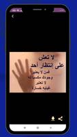 منشورات فيس بوك متنوعة screenshot 1