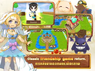 Pakapow : Friendship Never End XAPK download