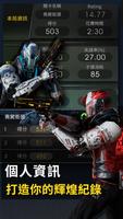 VAR BOX 截圖 1