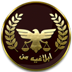 عدلیه ( دریافت ابلاغیه) APK