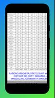 Ration Card List capture d'écran 1