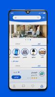 فاترينتي poster