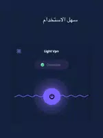Light VPN Ekran Görüntüsü 5