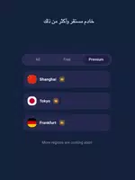 Light VPN Ekran Görüntüsü 6