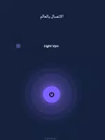 Light VPN Ekran Görüntüsü 7