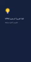 Light VPN gönderen