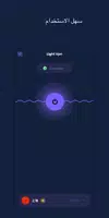 Light VPN Ekran Görüntüsü 1