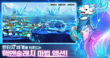 우주 마녀 키우기 : 마법이 부족해서 정령과 손잡았다 Plakat