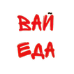 Админ Вайеда