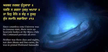 Gurbani Nirvaan