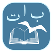 Quran-Arabic Learning