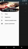 До встречи с тобой الملصق