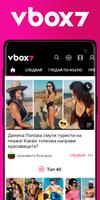 Vbox7 bài đăng