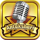Antakshari - Musical Game APK