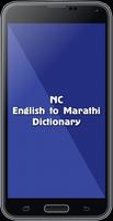 English To Marathi Dictionary Affiche