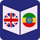 English To Amharic Dictionary APK