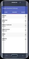 English To Assamese Dictionary screenshot 3