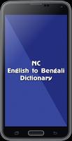 English To Bengali Dictionary Cartaz