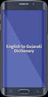 English To Gujarati Dictionary Affiche