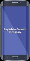 English To Gujarati Dictionary پوسٹر