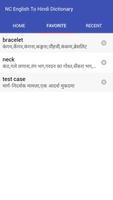 English To Hindi Dictionary screenshot 3