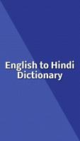 English To Hindi Dictionary پوسٹر