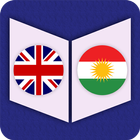 English To Kurdish Dictionary icon