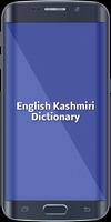 English To Kashmiri Dictionary โปสเตอร์