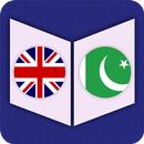 English To Pashto Dictionary APK