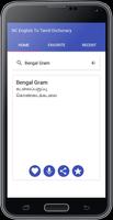 English To Tamil Dictionary capture d'écran 2