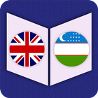 English To Uzbek Dictionary آئیکن