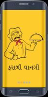 Farali Vangi in Gujarati Affiche