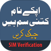 Sim Verification: Pakistan APK