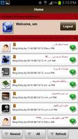 Oman Sablah スクリーンショット 2