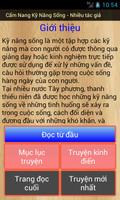 Cẩm Nang Kỹ Năng Sống تصوير الشاشة 1
