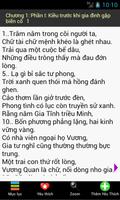 Truyện Kiều screenshot 2