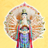 Kinh Chú Đại Bi ícone