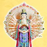 Kinh Chú Đại Bi