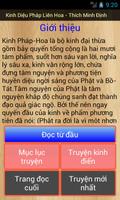 Kinh Diệu Pháp Liên Hoa скриншот 1