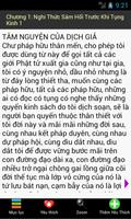 Kinh Diệu Pháp Liên Hoa скриншот 2